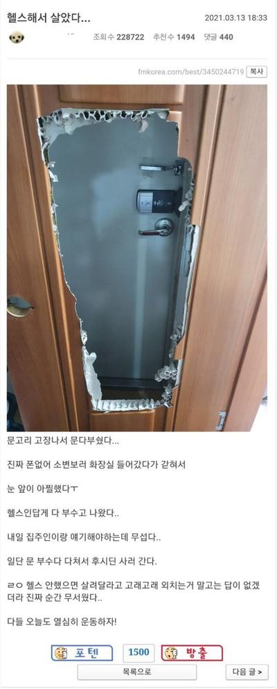 후기 사진 1