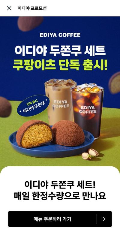 후기 사진 1