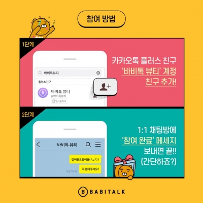 후기 사진 2