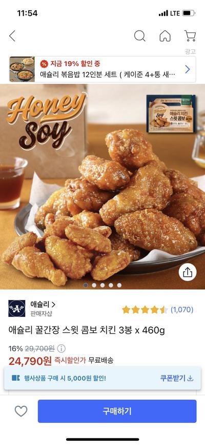 후기 사진 1