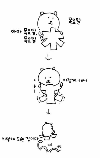 후기 사진 1