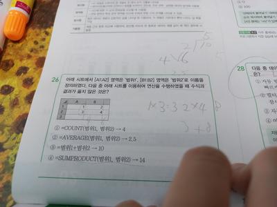 후기 사진 1