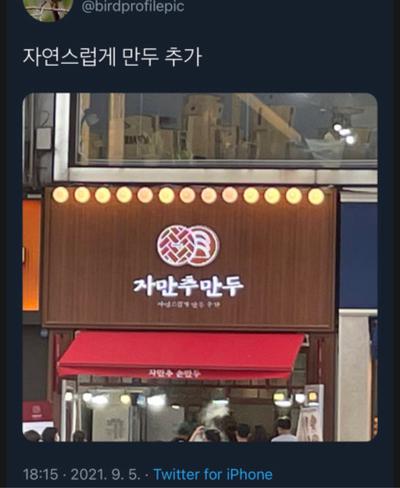 후기 사진 1