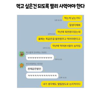 후기 사진 1