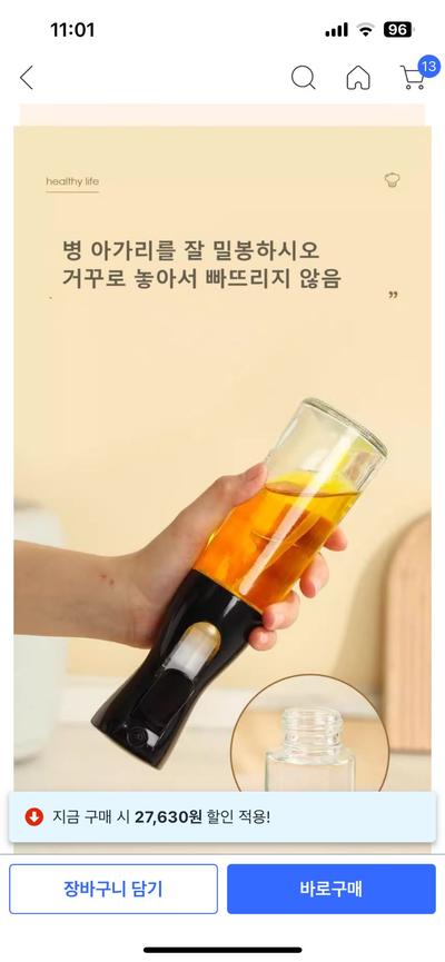 후기 사진 1