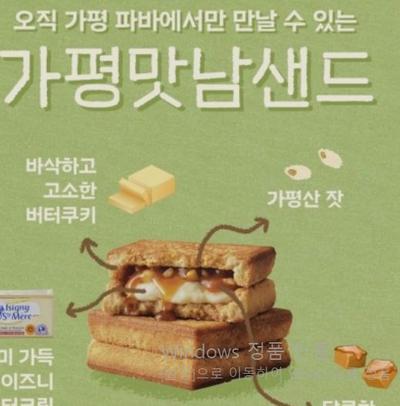 후기 사진 1