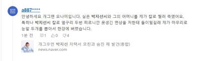 후기 사진 1