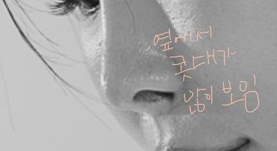 후기 사진 4