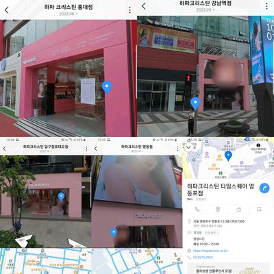 후기 사진 1