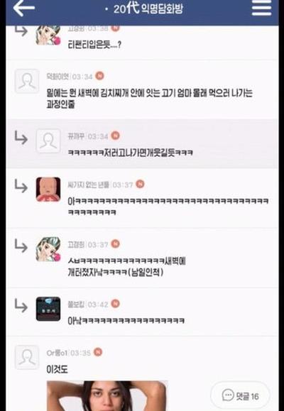 후기 사진 2