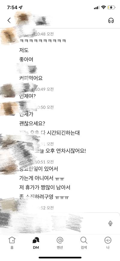 후기 사진 1