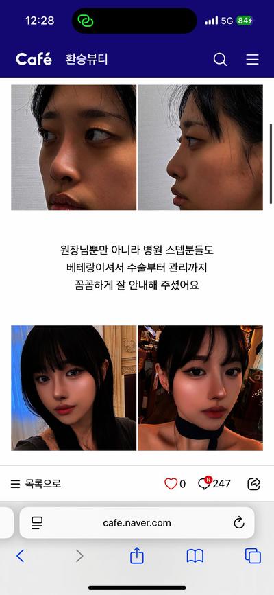 후기 사진 1