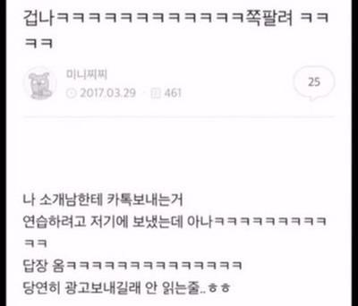 후기 사진 1