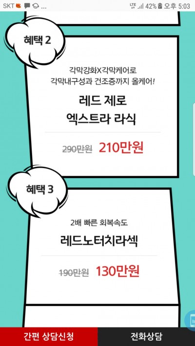 후기 사진 2