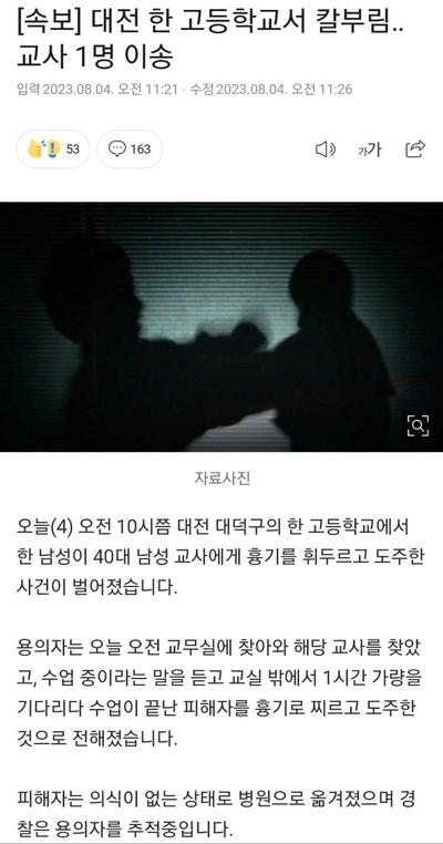 후기 사진 1