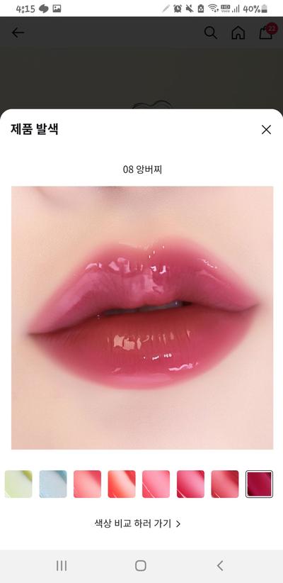후기 사진 3