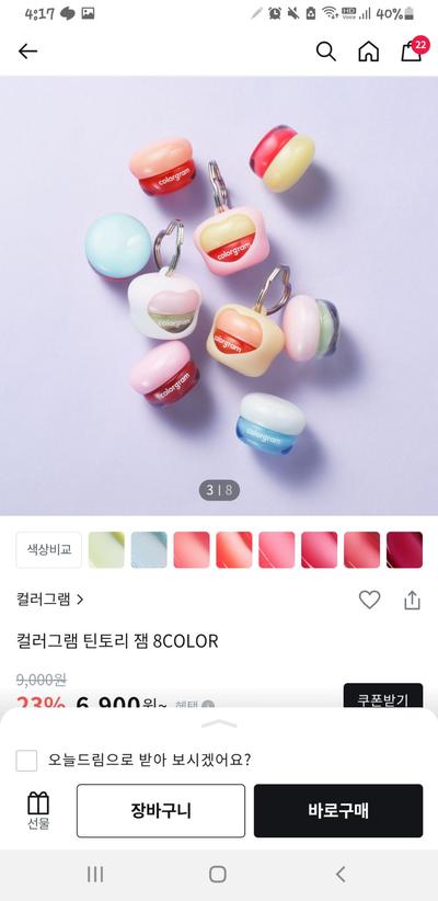 후기 사진 2