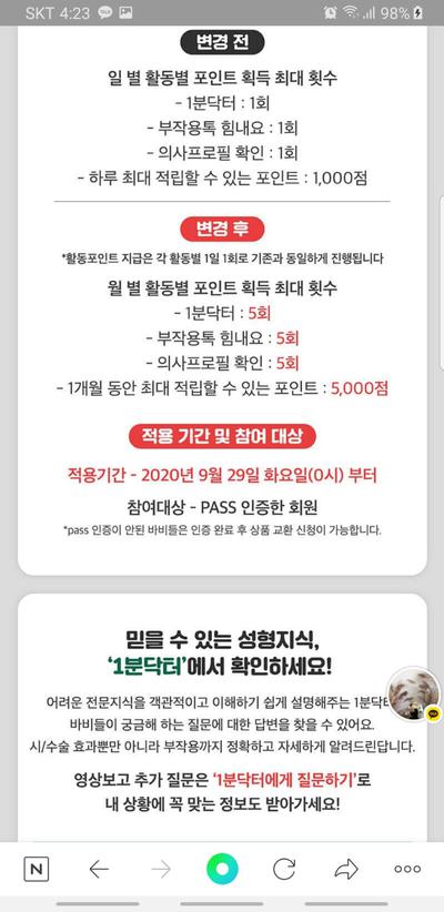 후기 사진 1