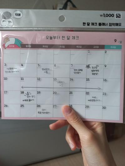 후기 사진 1