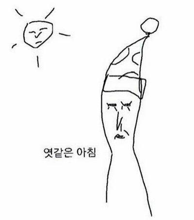 후기 사진 1