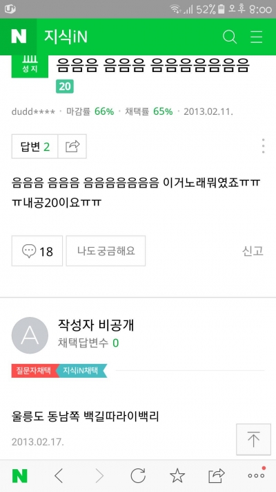 후기 사진 1