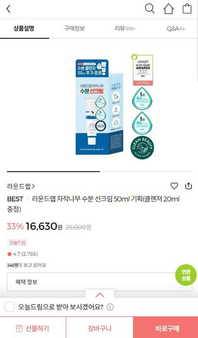 후기 사진 1