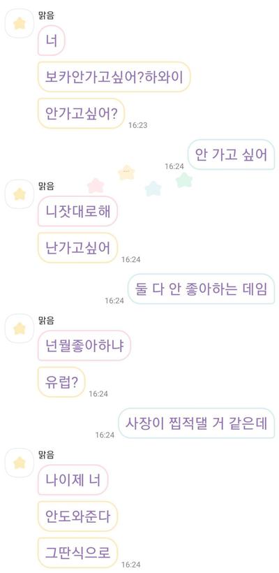 후기 사진 2