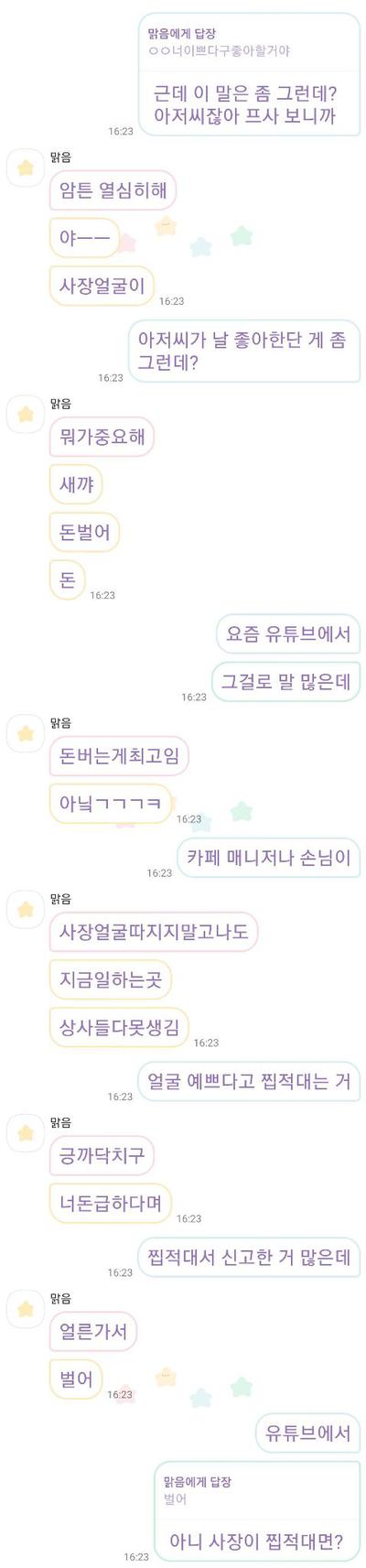 후기 사진 1
