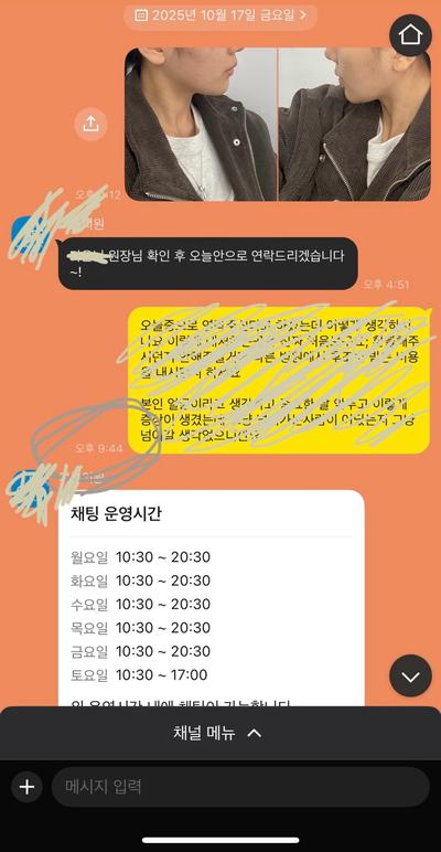 후기 사진 2