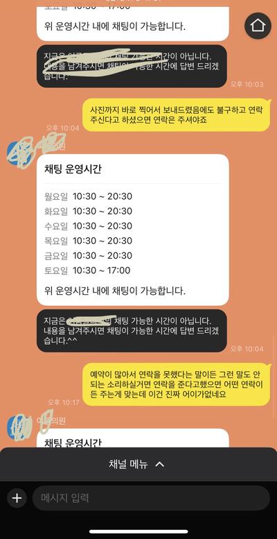 후기 사진 3