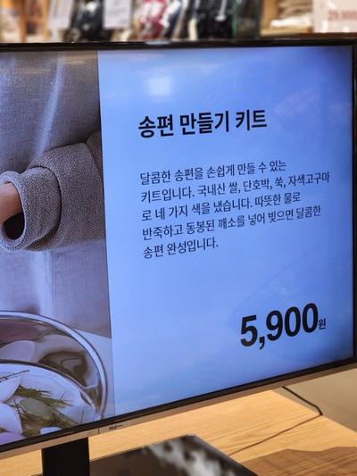 후기 사진 2