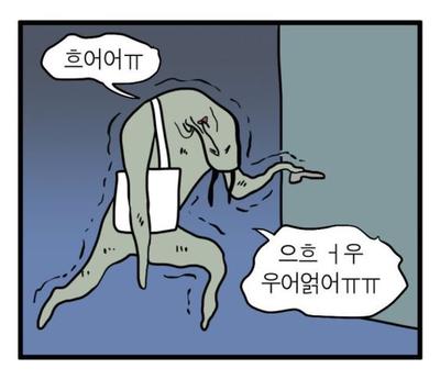 후기 사진 1