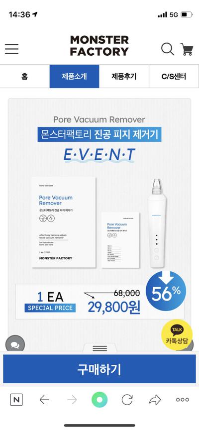 후기 사진 1