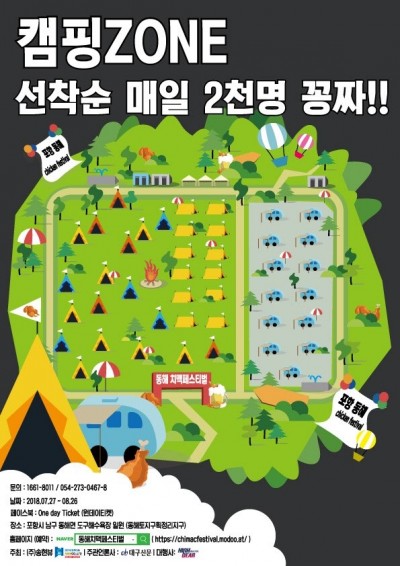 후기 사진 2