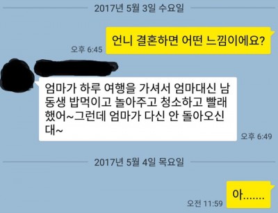 후기 사진 1