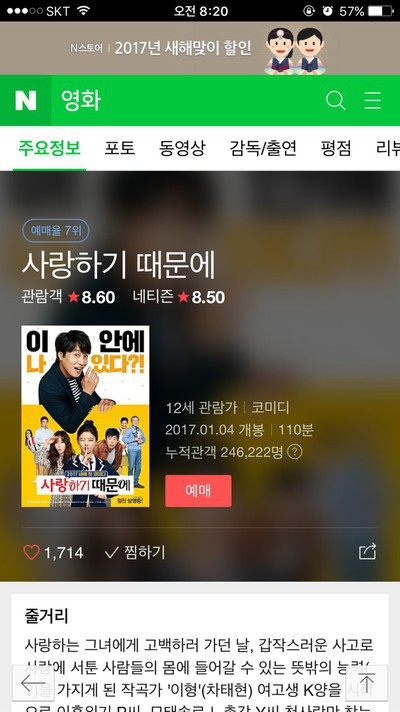후기 사진 1