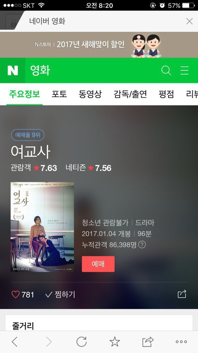 후기 사진 2
