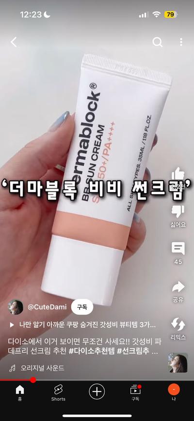 후기 사진 1