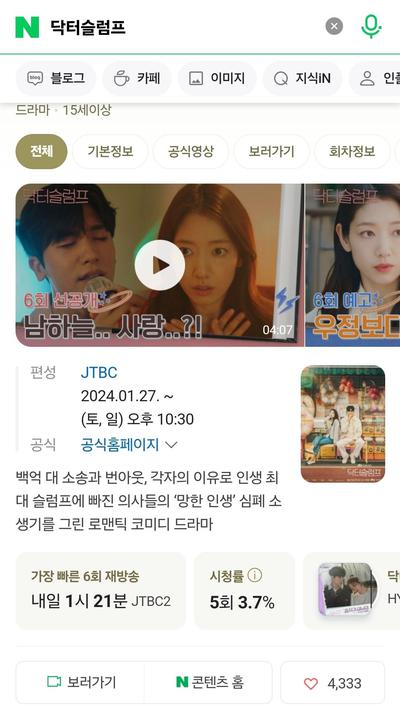 후기 사진 1