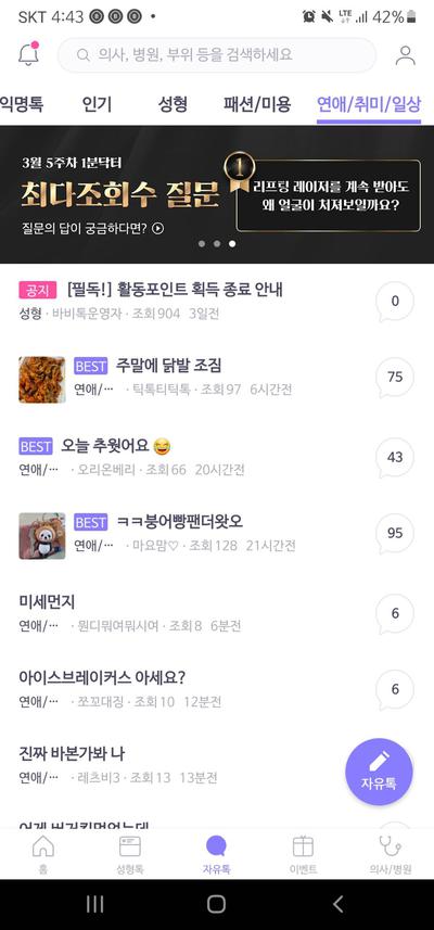 후기 사진 1