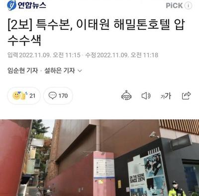 후기 사진 1