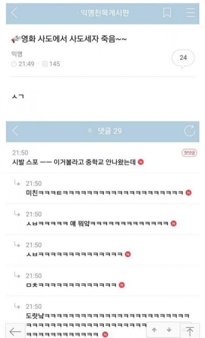후기 사진 1