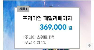 후기 사진 2