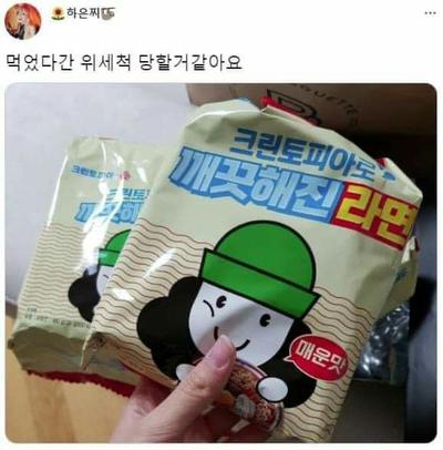 후기 사진 1