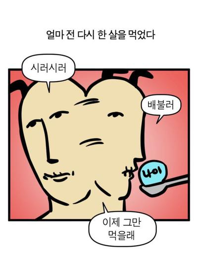 후기 사진 1