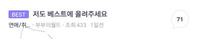 후기 사진 1