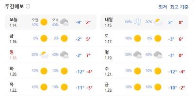 후기 사진 1