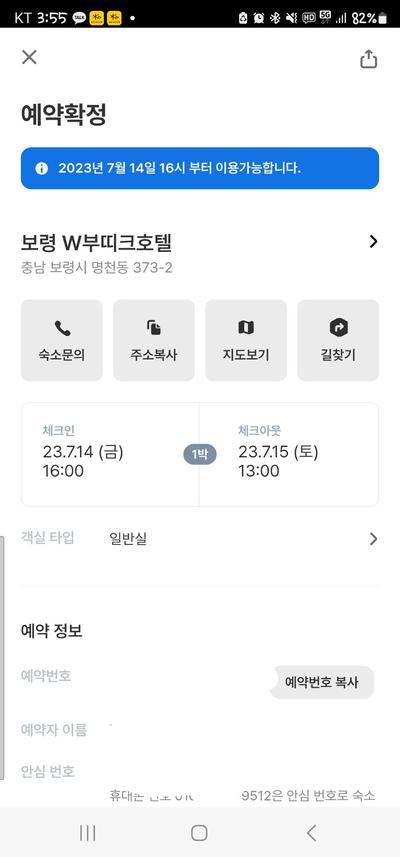 후기 사진 1