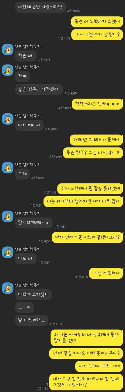 후기 사진 1