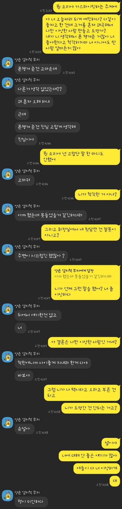 후기 사진 2